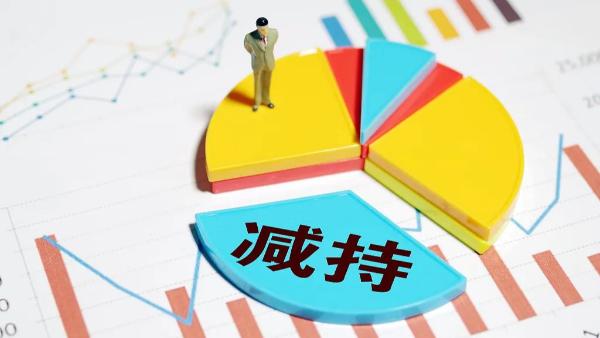 重磅发布!证监会正式发布减持新规 从严惩处股东违规减持行为_财经频道_央视网(cctv.com)
