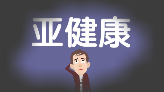 AI 健康监测：精准洞察身体细微变化