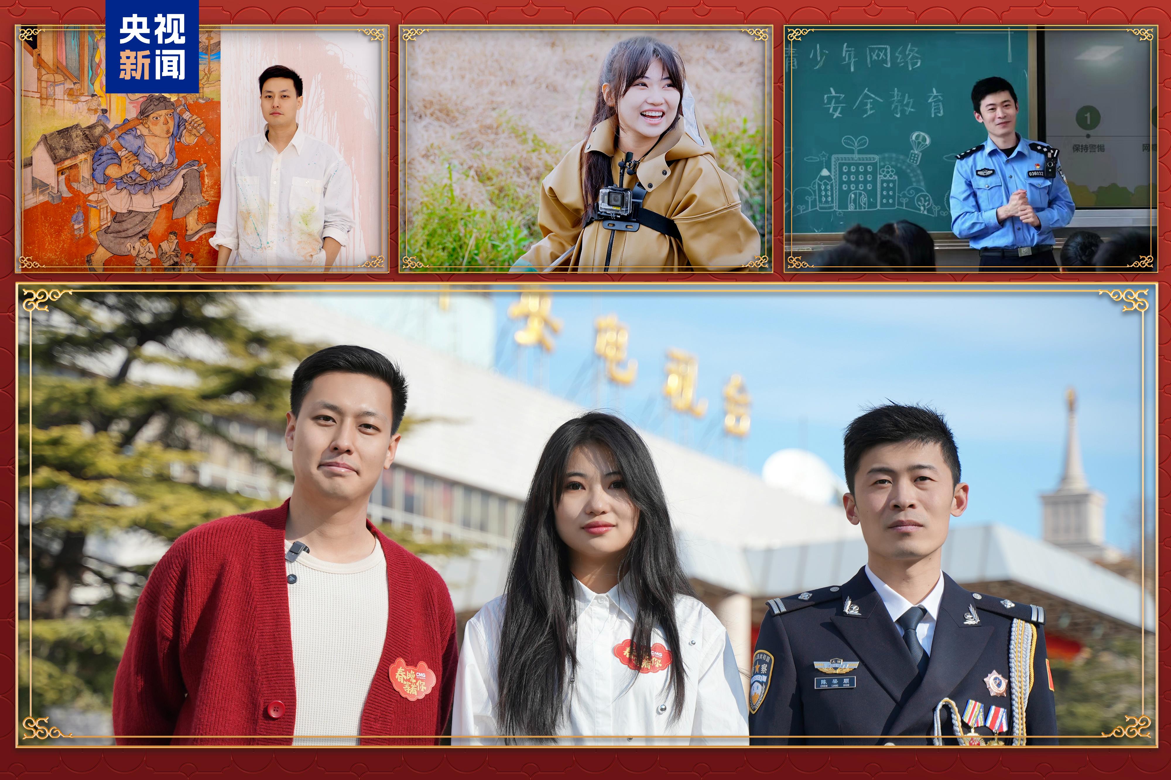 气韵贯通！中央广播电视总台《2025年春节联欢晚会》完成第四次
