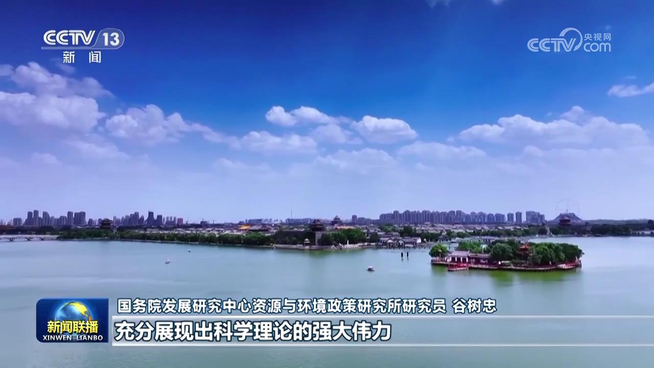 【新思想引领新征程】加快建设人与自然和谐共生的美丽中国