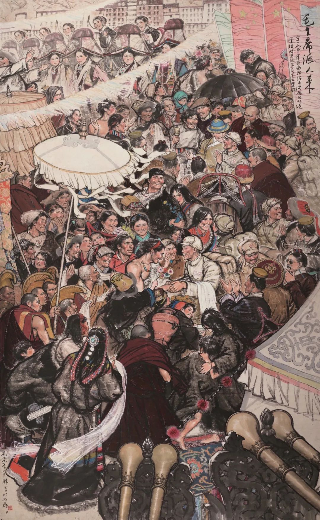 毛主席派人来  韩书力  中国画 1979年  232×143cm  中国美术馆藏