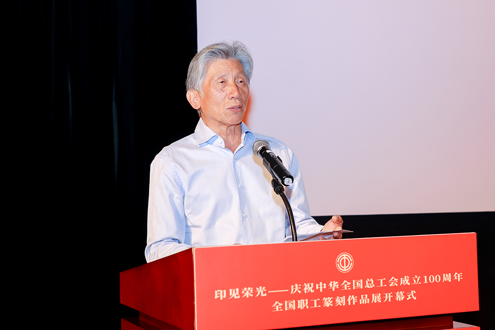 中国美术家协会主席范迪安致辞