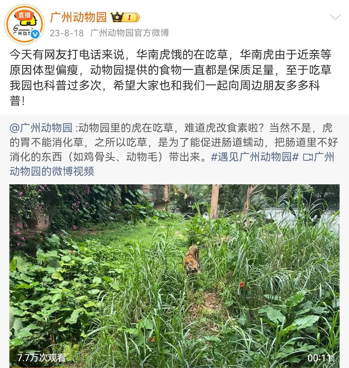 Screenshot_20250727_110429_com.sina.weibo_edit_44.jpg