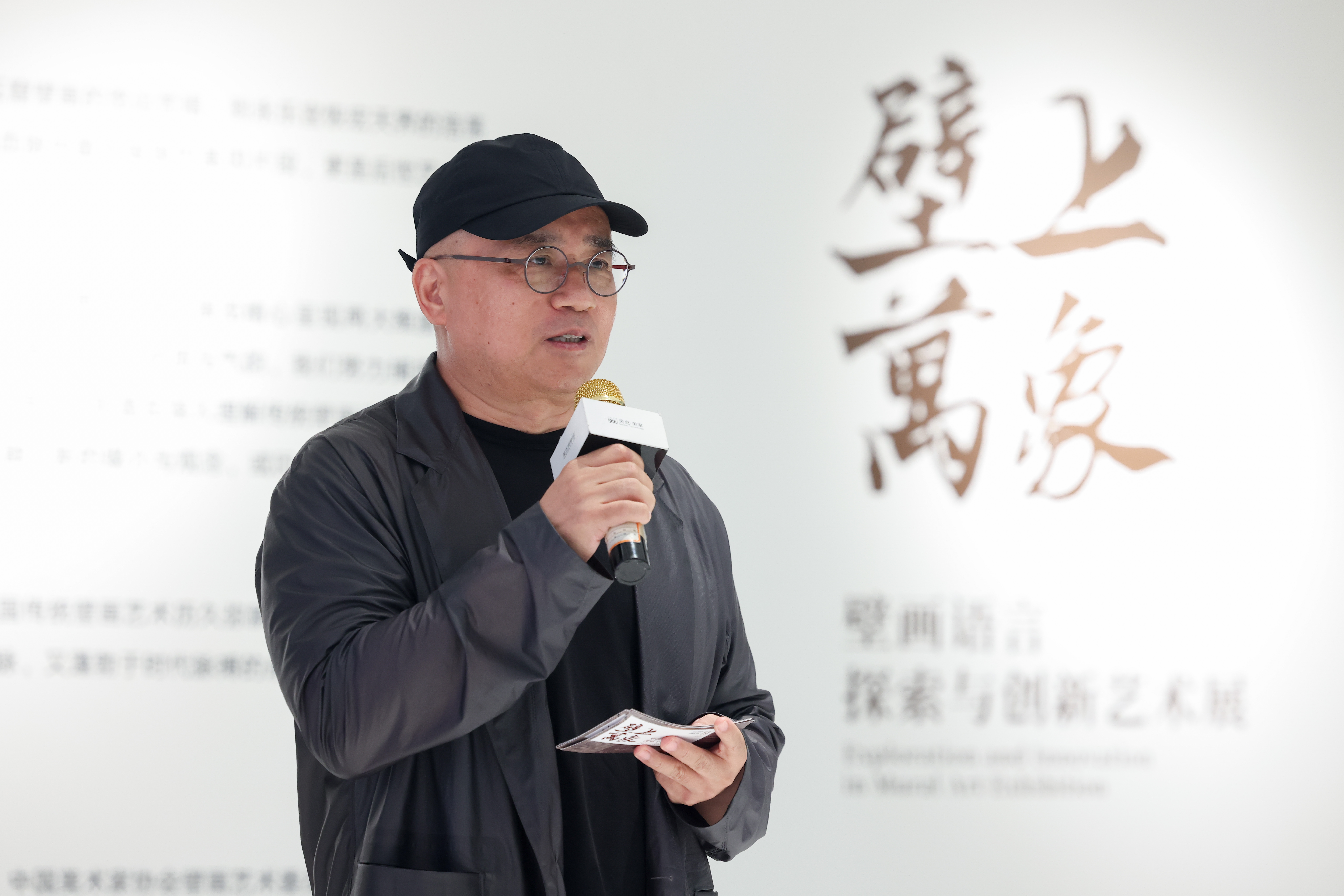 王颖生致辞