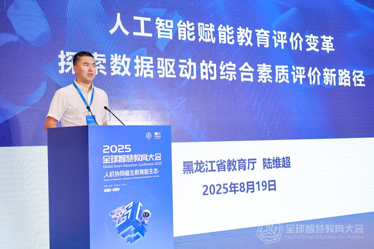 黑龙江省教育厅基础教育处处长陆维超