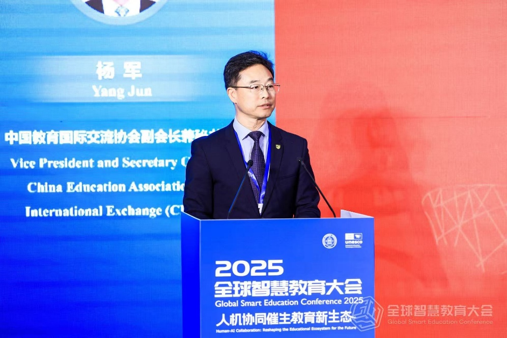 中国教育国际交流协会副会长兼秘书长杨军