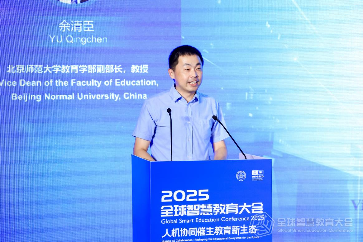 北京师范大学教育学部副部长、教授余清臣