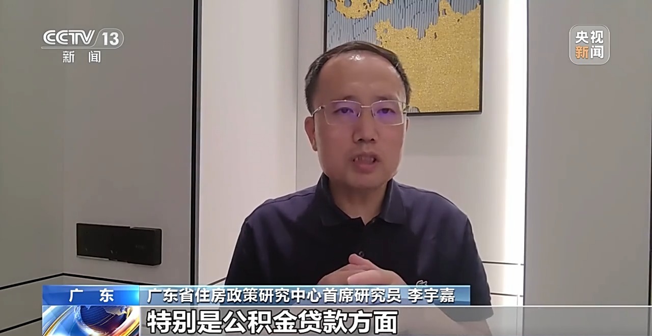 放开限购、取消限售、发放购房补贴……这些地方的楼市新政已落地_经济频道_央视网(cctv.com)