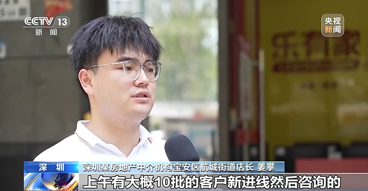 放开限购、取消限售、发放购房补贴……这些地方的楼市新政已落地_经济频道_央视网(cctv.com)