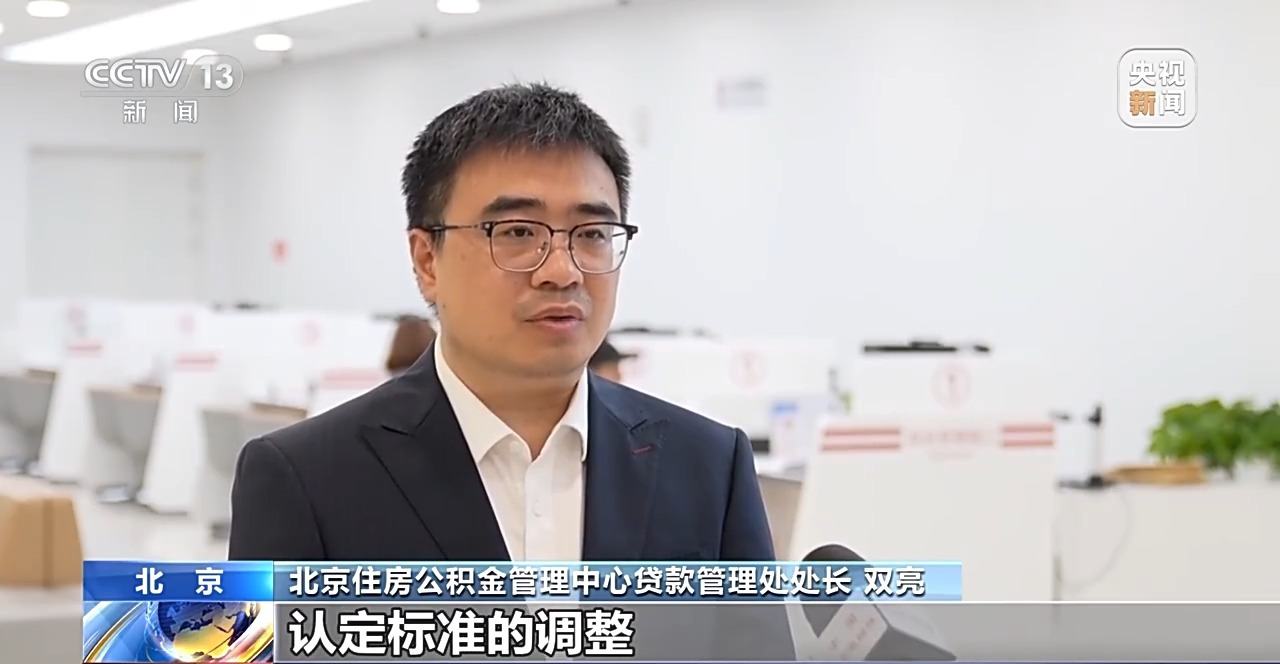 放开限购、取消限售、发放购房补贴……这些地方的楼市新政已落地_经济频道_央视网(cctv.com)