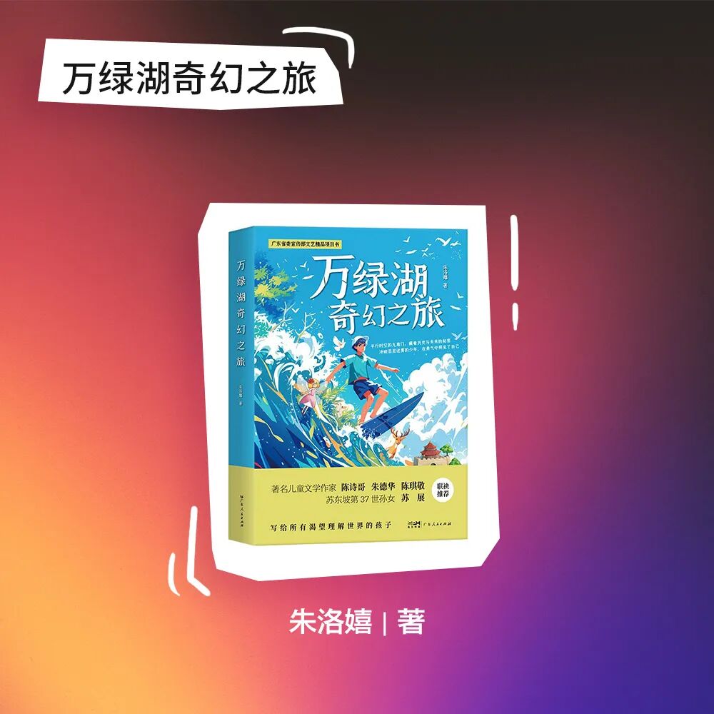 书单| 广东人民出版社10月最值得期待的新书