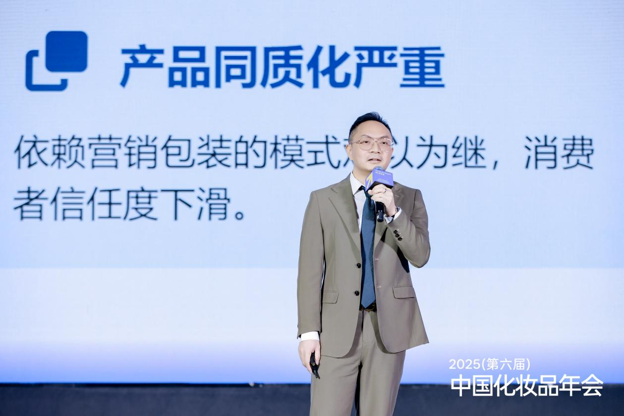 百雀羚生物医药CEO李衡