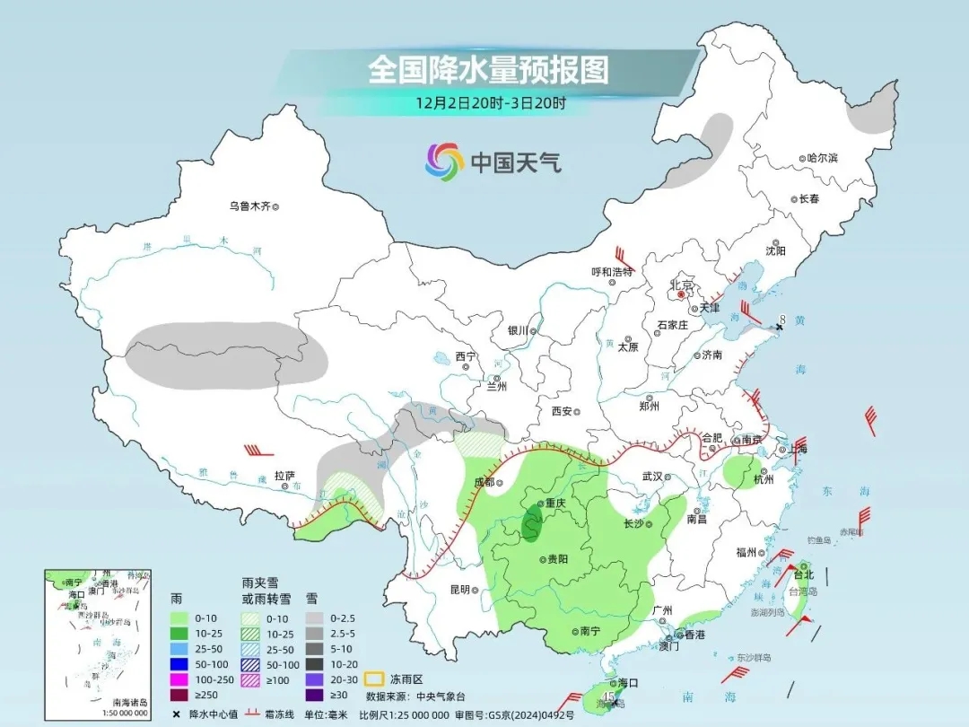 北方局地现-40℃极寒！寒潮即将南下，警惕风寒效应_科普频道_央视网(cctv.com)