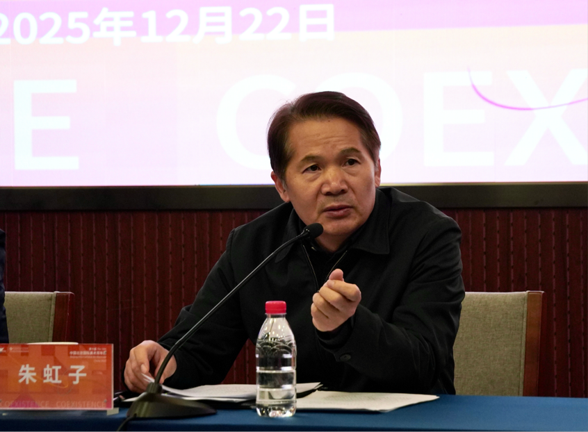 朱虹子主持发布会并答记者问