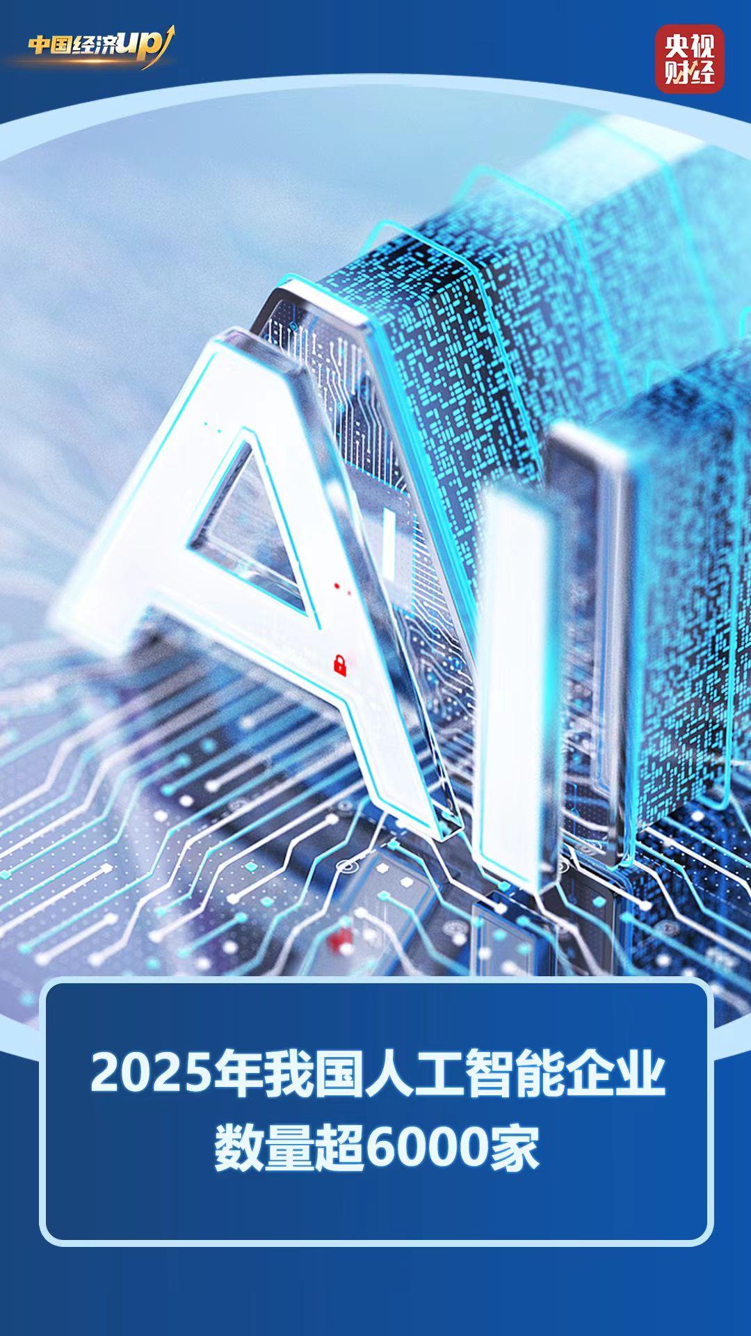 新动能持续壮大！中国制造“含新量”不断提升_新闻频道_央视网(cctv.com)