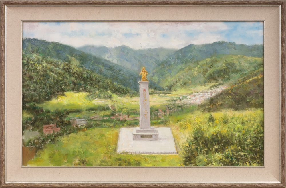 常磊 《若尔盖中国工农红军三军同道北上纪念碑》 布面油彩 85&times;125cm 2025年