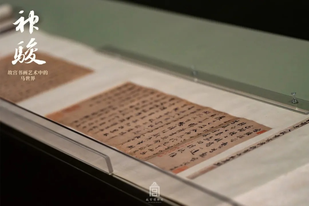 元 赵孟頫（fǔ） 行书致季宗元二札卷