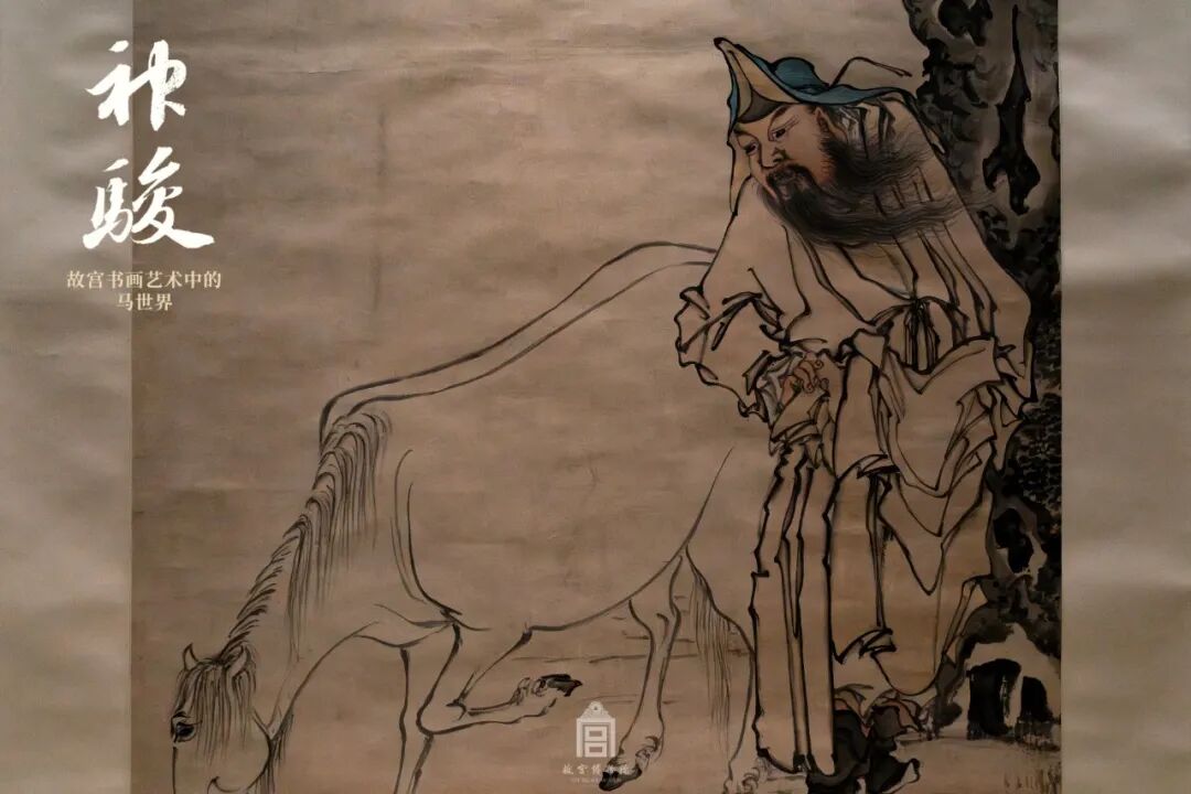 清 黄慎 伯乐相马图轴（局部）