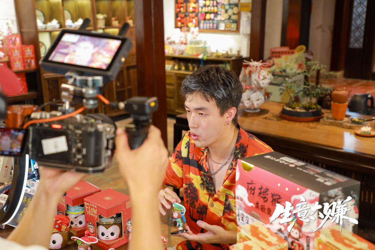 《生意大赚》单元将非遗文化与直播带货相结合