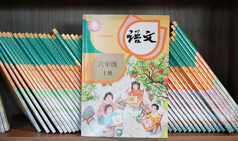 全国小学、初中已全部完成新教材替换，这些学科改动大→