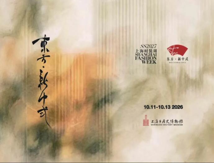 东方&middot;新中式秀展则将在上海历史博物馆，以&ldquo;纸&rdquo;为序、以&ldquo;五感&rdquo;为画，将百年海派文脉与新中式美学相融。
