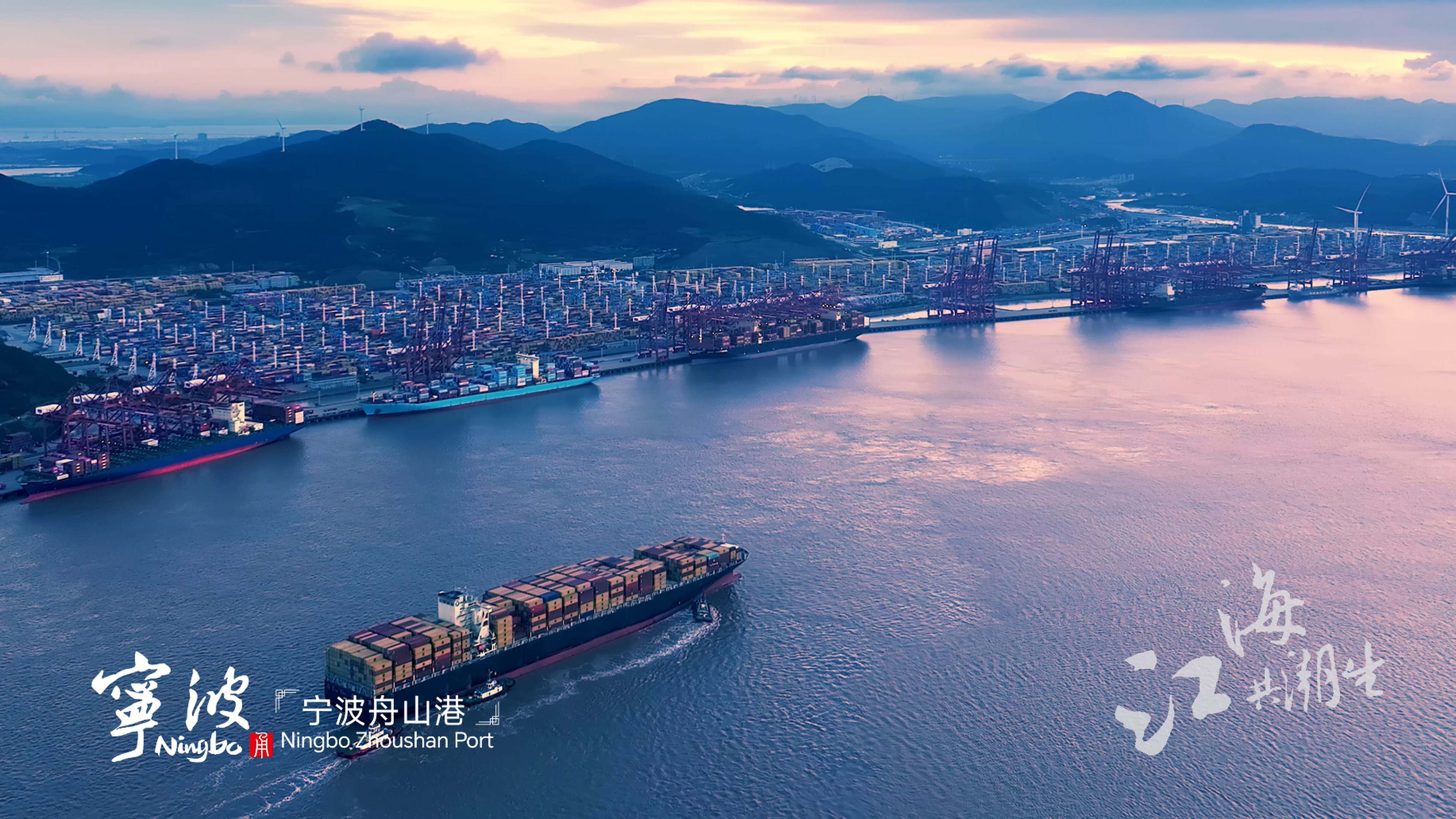 宁波 vs 江苏